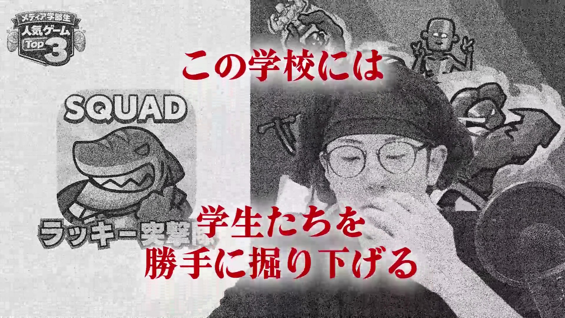 TUTUNE番組導入の映像フレーム
